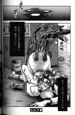 Page 43 of Inu no hon