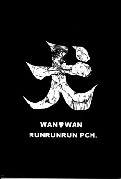 Page 49 of Inu no hon