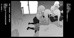 Page 23 of Poriuretan 乳酸菌    辣妹系列