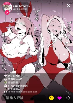 Page 30 of Poriuretan 乳酸菌    辣妹系列