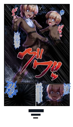 Page 4 of SweetEdda Vol. 10 Kairaku Choukyou Hen - Inma Chouritsushi Vergona