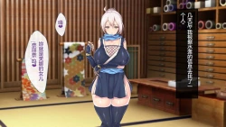 Page 103 of Magan Saimin