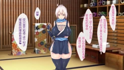 Page 107 of Magan Saimin