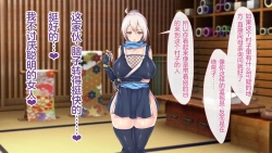 Page 108 of Magan Saimin