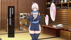 Page 109 of Magan Saimin