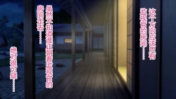 Page 114 of Magan Saimin