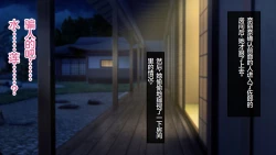 Page 115 of Magan Saimin