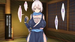 Page 135 of Magan Saimin