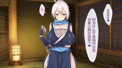 Page 138 of Magan Saimin