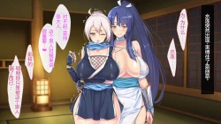 Page 139 of Magan Saimin