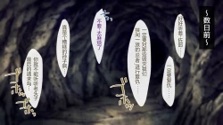 Page 18 of Magan Saimin