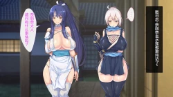 Page 195 of Magan Saimin