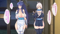 Page 197 of Magan Saimin