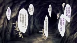 Page 19 of Magan Saimin