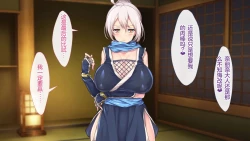 Page 202 of Magan Saimin