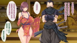 Page 231 of Magan Saimin