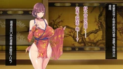 Page 233 of Magan Saimin