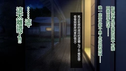 Page 237 of Magan Saimin