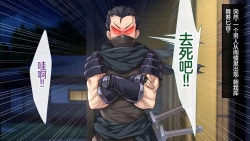 Page 254 of Magan Saimin