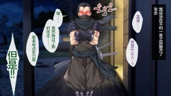 Page 255 of Magan Saimin