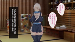 Page 260 of Magan Saimin