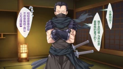 Page 266 of Magan Saimin