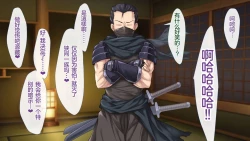 Page 270 of Magan Saimin