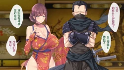 Page 275 of Magan Saimin