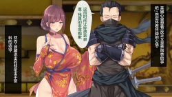 Page 276 of Magan Saimin