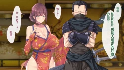 Page 278 of Magan Saimin