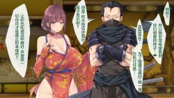 Page 282 of Magan Saimin