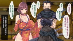 Page 283 of Magan Saimin