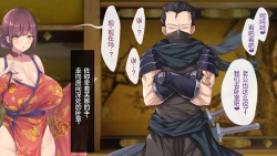 Page 284 of Magan Saimin