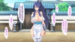 Page 29 of Magan Saimin