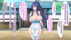 Page 30 of Magan Saimin