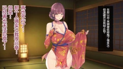 Page 349 of Magan Saimin