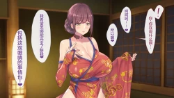 Page 355 of Magan Saimin