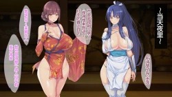 Page 43 of Magan Saimin