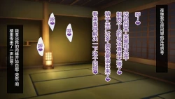 Page 48 of Magan Saimin