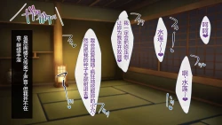 Page 49 of Magan Saimin