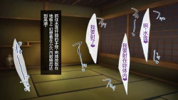 Page 50 of Magan Saimin