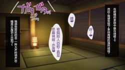 Page 51 of Magan Saimin