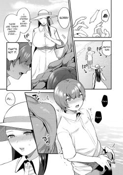 Page 31 of Mayugomori 〜Nee ya to boku no midarana himegoto 〜 Ch.1-4
