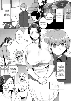 Page 7 of Mayugomori 〜Nee ya to boku no midarana himegoto 〜 Ch.1-4