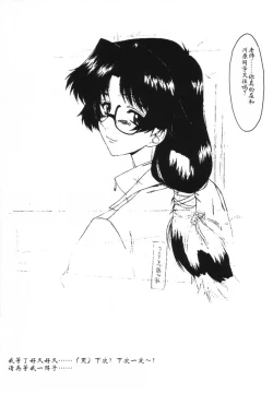 Page 15 of HOOLIGANISM File/10 RECORD OF ALDELAYD ExhibitionDX2