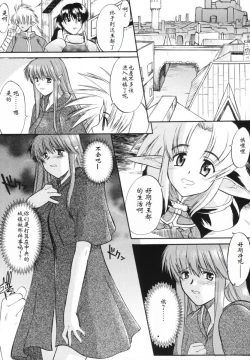 Page 36 of HOOLIGANISM File/10 RECORD OF ALDELAYD ExhibitionDX2