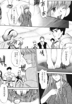 Page 38 of HOOLIGANISM File/10 RECORD OF ALDELAYD ExhibitionDX2