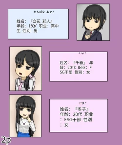 Page 4 of Girls world side FSG（机翻汉化）