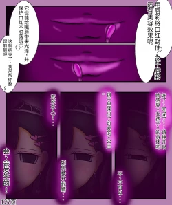 Page 129 of Girls world side FSG+第二部（机翻）