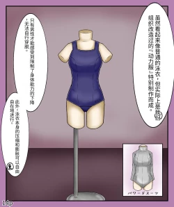 Page 16 of Girls world side FSG+第二部（机翻）